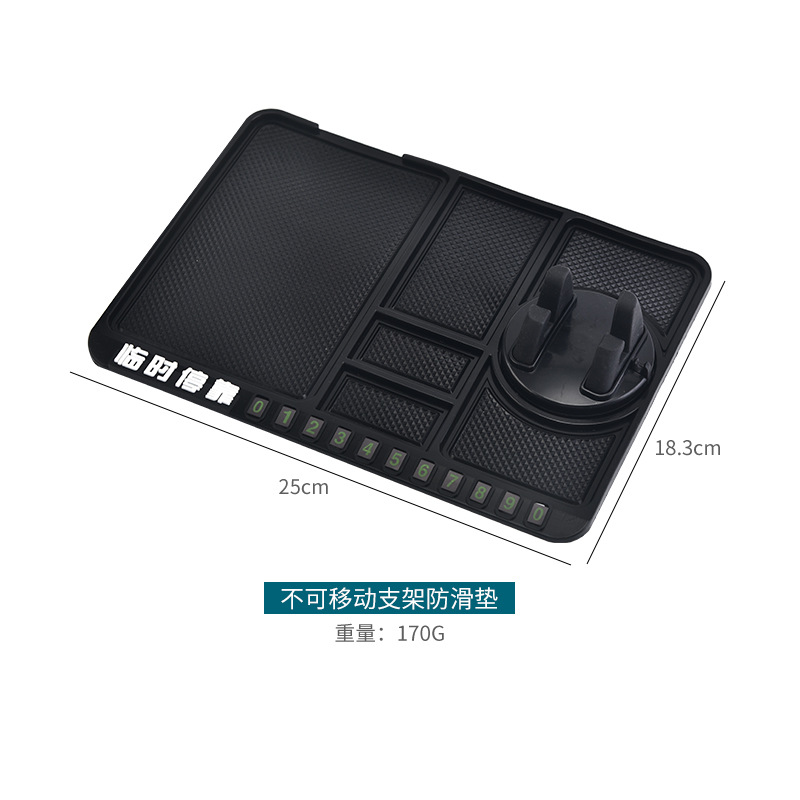 Soporte de teléfono móvil del coche estera antideslizante multifuncional soporte de navegación del coche marco tablero de instrumentos del coche señal de estacionamiento temporal