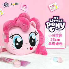 С�R�ް�б�������ͬ��25cmë�q�μ��Ů����ͨ������ͯ���նY��