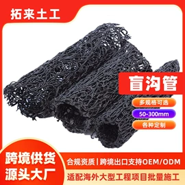 工地施工材料;土工膜;土工布