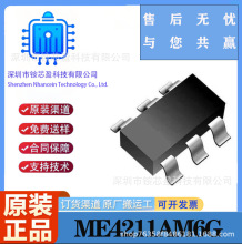 ME4211AM6G ΢��ԭ�bSOT-23-6 �늳ؾ��Գ��IC 늳ع���оƬIC