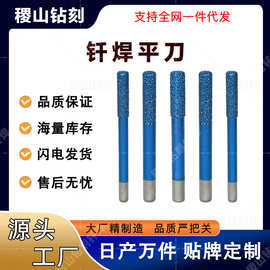 玻璃钢螺丝孔专用铣刀