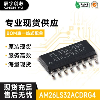 原装正品 贴片 AM26LS32ACDRG4 SOIC-16 四差分线接收器 芯片