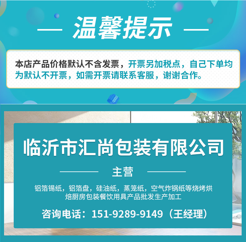 纸盘详情_01.jpg