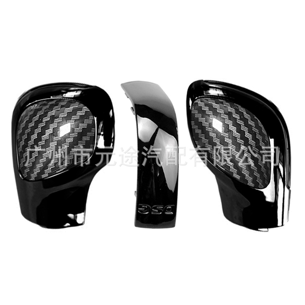 Carbon Pattern Suitable for Volkswagen Passat B7/B8/Cc R20 Golf 6 7 R Gti Gear Shift Knob Side Cover