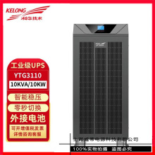 ���A���gUPS�ԴYTG3110���l�L�C�߿ɿ����g��