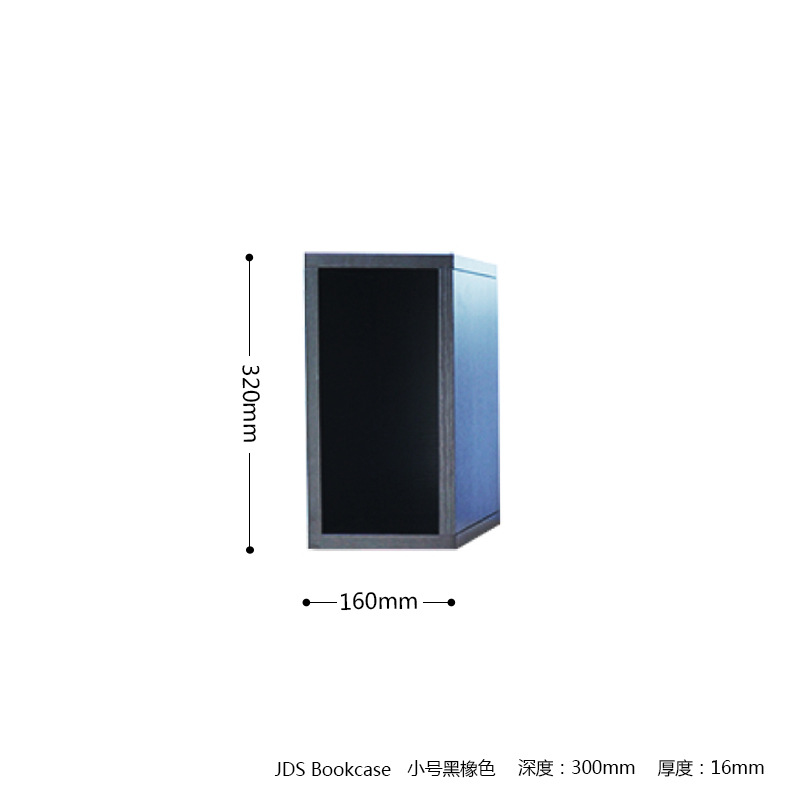 스몰 사이즈 블랙 오크 색상 (재고-싱글 구매하지 않음) 페인트 무료
