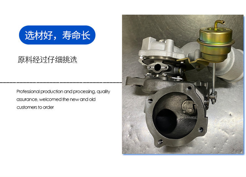 Car Turbocharger Complete Machine K03--53039880052 Is Suitable for Car Engine Accessories Factory Supply