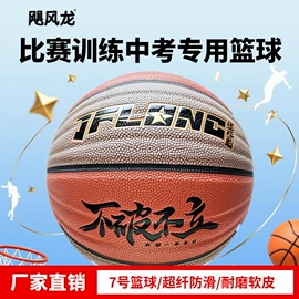 排球;足球;篮球