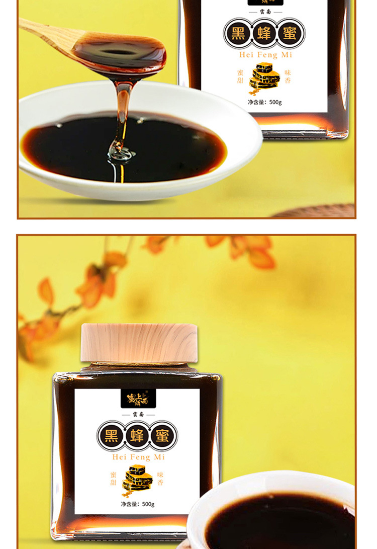Yunnan Black Honey Raw Honeycomb Honey 500g Jar Wildflower Honey in use