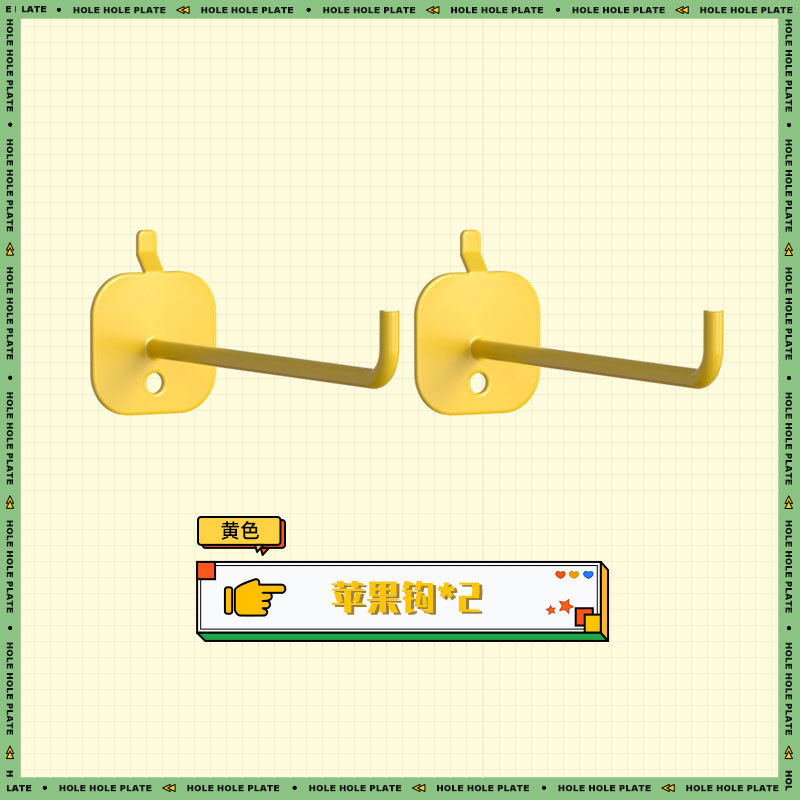 노란색 사과 후크 (2 팩)