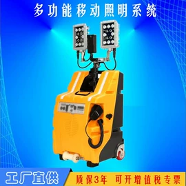 防爆灯;泛光灯;移动工作灯