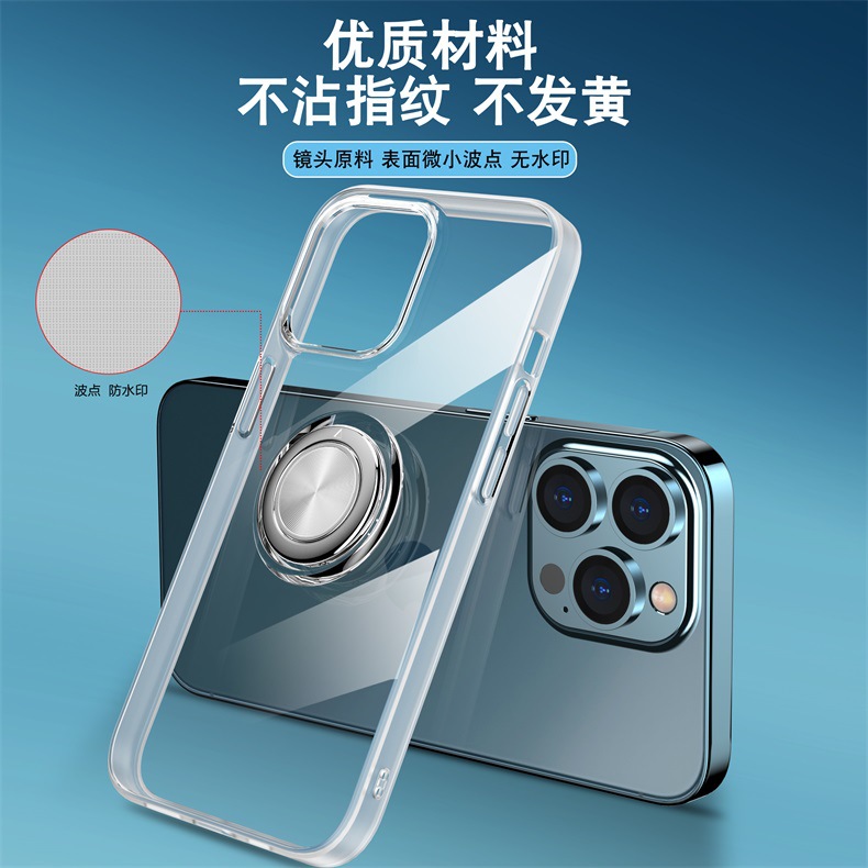 手机壳 iphone13手机壳 苹果13手机壳