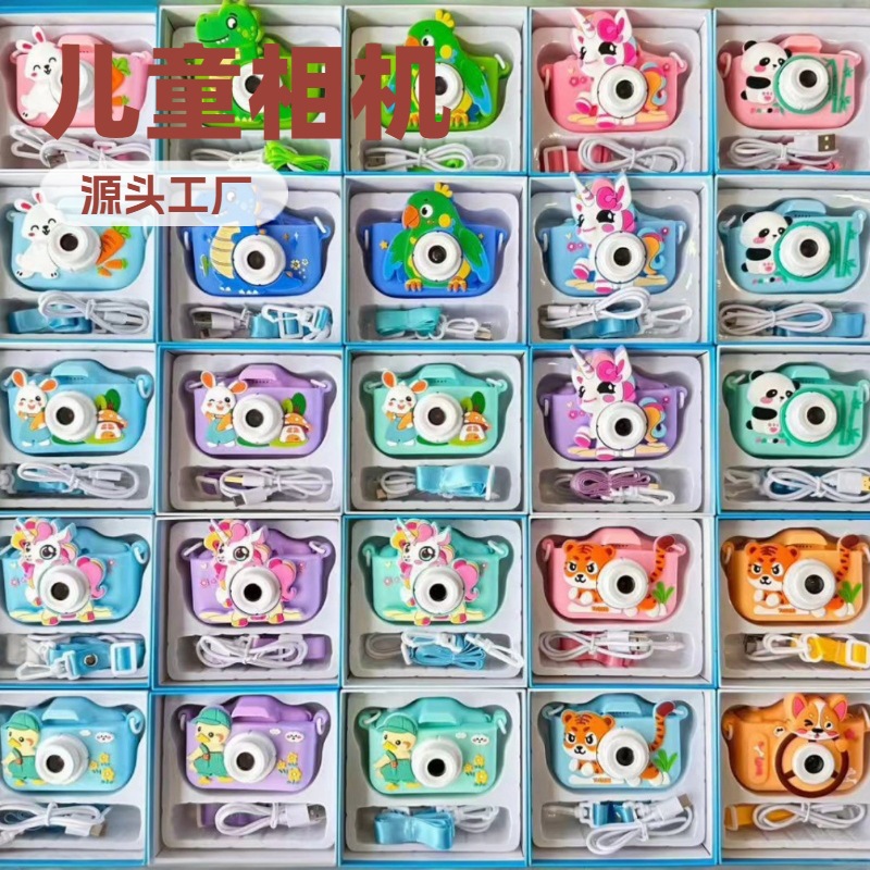 2025 New Cartoon Children's Digital Camera Hd Dual Camera Factory Direct Sales Children's Camera Toy Holiday Gift