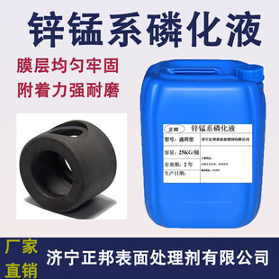 �М��\�iϵ�׻�Һ ��F�Һ�ɫ�׻��� ��ĥ �Һ�ɫƤĤ��