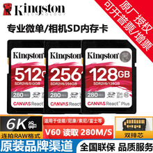 ��ʿ��SD�洢��256G U3 V60 4K��������΢������������ڴ濨