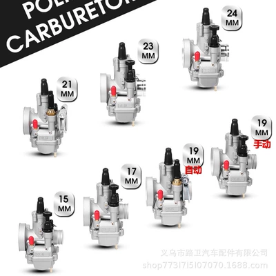 Motorcycle General Parts – Huàyóuqì 21 23 24mm