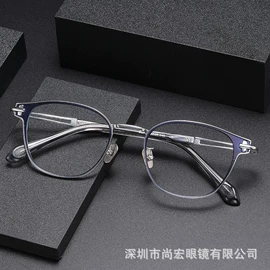 框架眼镜;太阳镜;眼镜盒/包