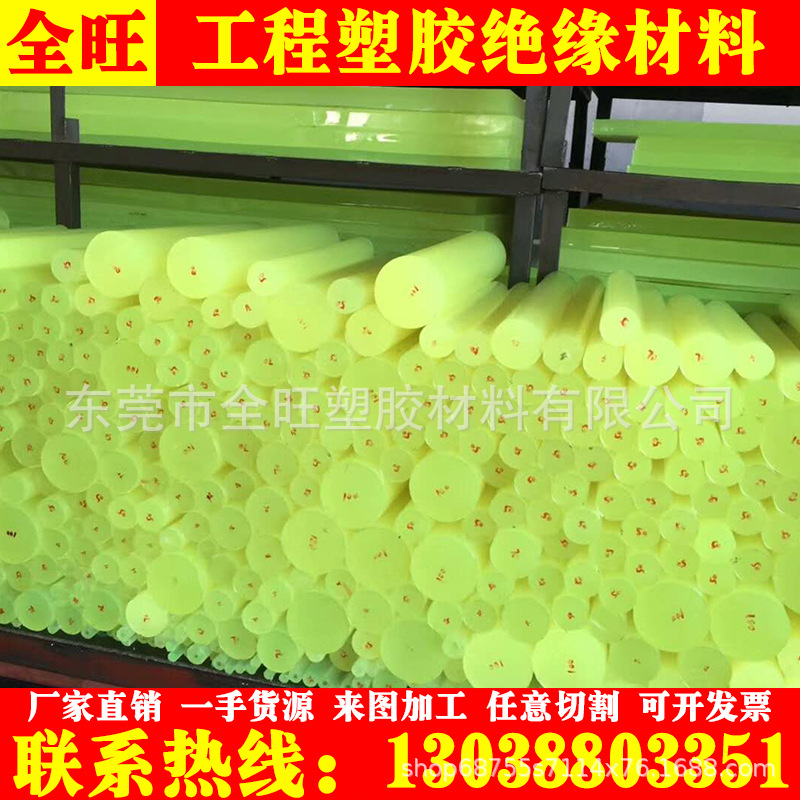 牛筋板聚氨酯板PU板棒优力胶弹性减震刀模垫板块卷板雕刻加工定制