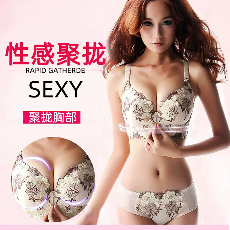薄款刺绣调整型蕾丝有钢圈文胸套装性感内衣女士小胸罩聚拢收副乳