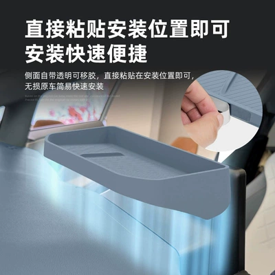 Suitable for 26 models of MG4 EV URBAN, a storage box behind the screen for the central control system, a car tissue storage and organizer box