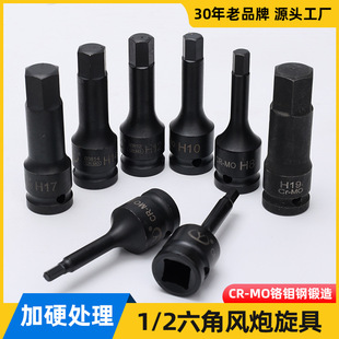 1/2�����L������CR-MO�t�f�78mm