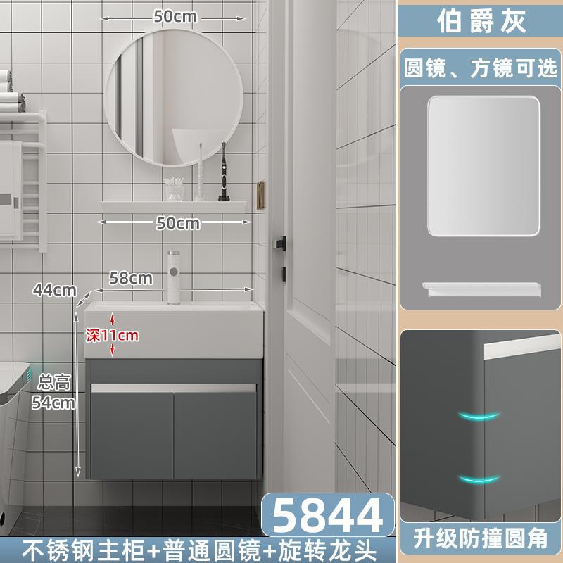 Arco gris 5844 gabinete principal + espejo redondo