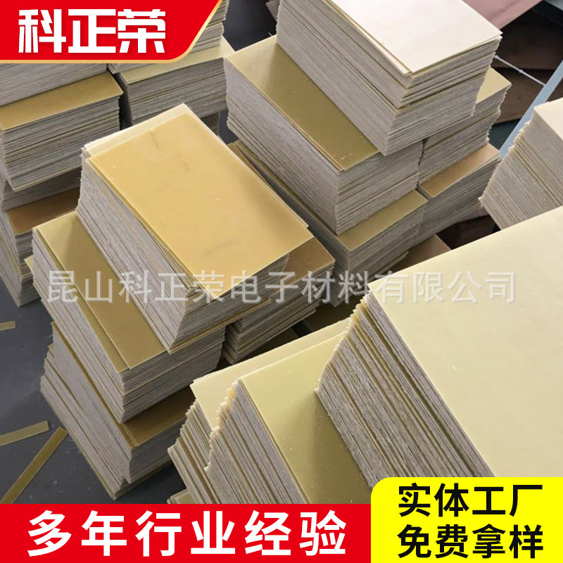 0.5环氧板1.0环氧板工厂供应汽车锂电池隔板裁切绝缘板
