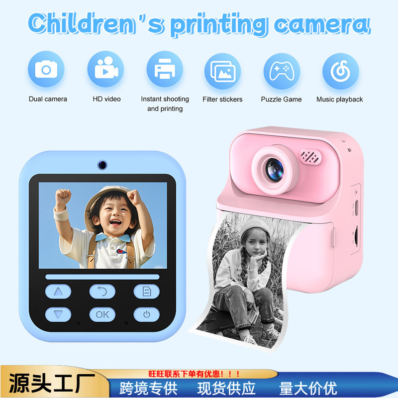 国境を越えた新型S1携帯モデルは児童印刷カメラ学生党プレゼント感熱印刷カメラを撮影した|undefined