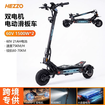 Qatlanan elektrik skuterlər of the F7 electric scooter, featuring