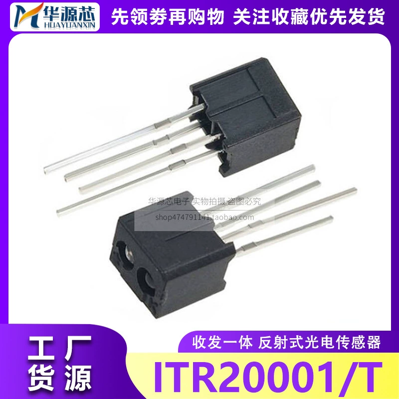 Оригинальный светоотражающий фотоэлектрический датчик ITR20001/T, приемопередатчик, встроенный передатчик, приемная трубка, инфракрасная пара трубок