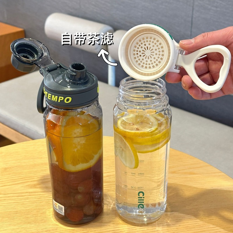 希楽コップ大容量男女子学生携帯耐高温水筒夏学生通学専用プラスチックコップ|undefined