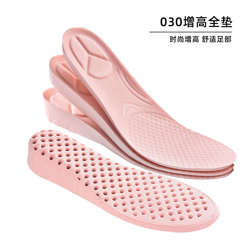 polyurethane breathable height insoles for men and women