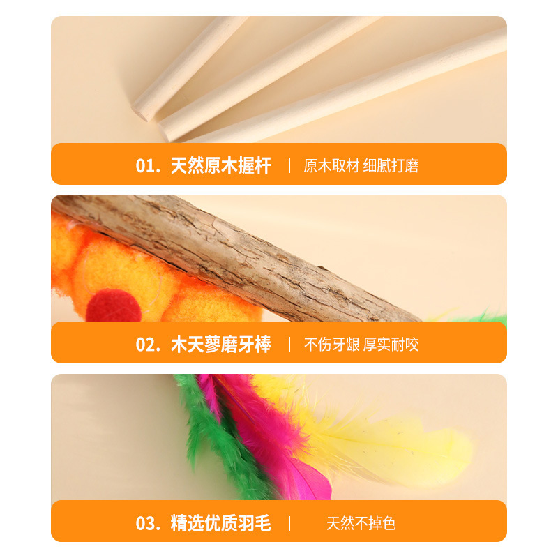 猫玩具猫咪自嗨解闷带木天蓼铃铛 木杆毛毛虫逗猫棒耐咬消耗体力|undefined