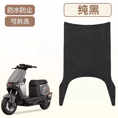 mats, electric vehicle accessories, Electric vehicle foot mat - pure-blackhigh-quality-silk-loops-more-wear-resistant