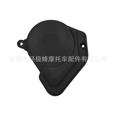Fender, Mudguard, Battery Compartment | Motorcycle Fender - motor-decorative-cover