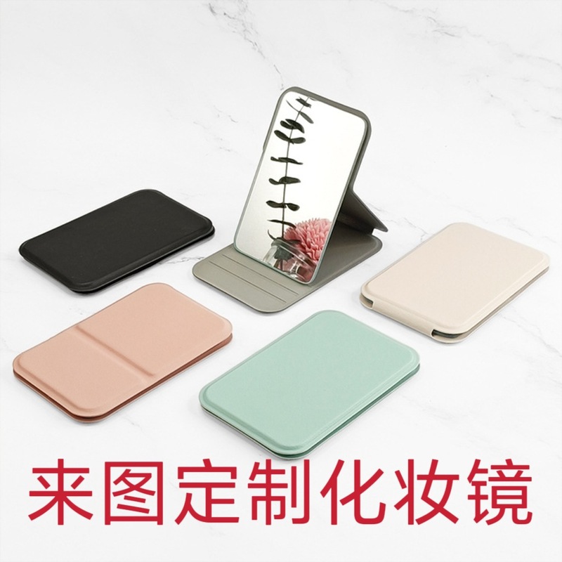 化妆镜可折叠镜子卡通可爱随身携带学生宿舍用办公室桌面镜梳妆镜|undefined