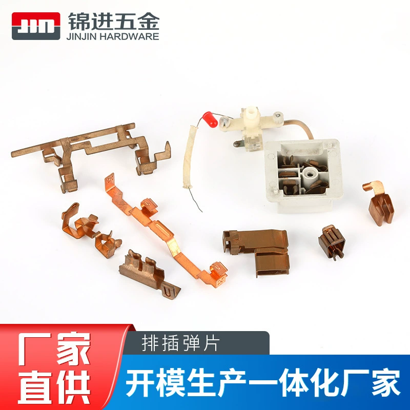 Дунгуань завод прямые поставки тумблер аксессуары аппаратное Контактное оборудование шрапнель электронное оборудование штамповки деталей