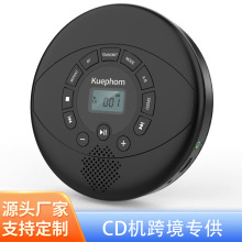 便携cd机随身听家用复读机胎教早教英语蓝牙CD播放器跨境