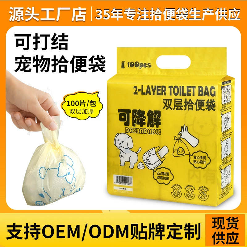 Собака переносная сумка для стула двухслойная толстая сумка для стула