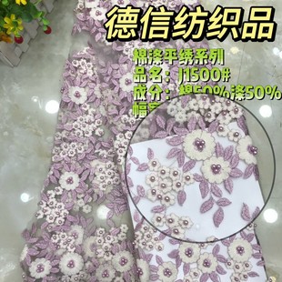 ԭ�澫��3D���w���ޜ�ɫ�����������B��ȹ���Y���ٽz�����鼆����