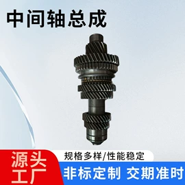变速器轮轴;齿轮;其他传动件