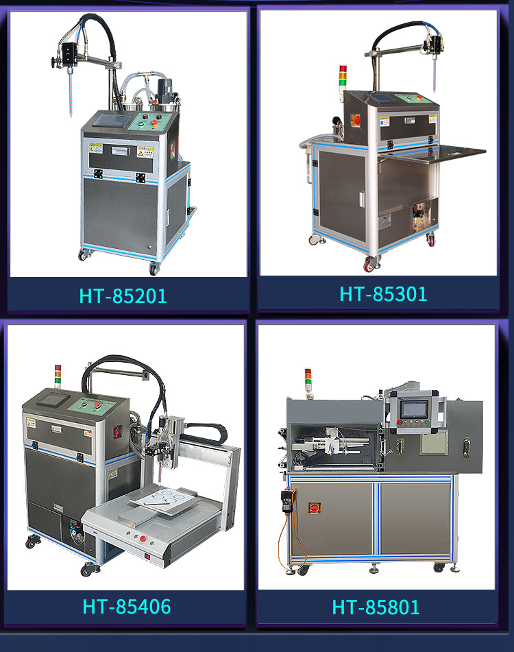 全自动-新HT-85406_02