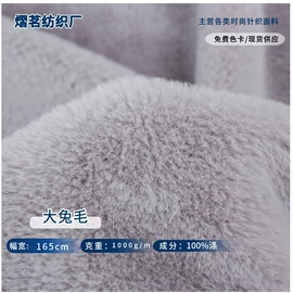 绒布;人造毛皮;其他针织面料