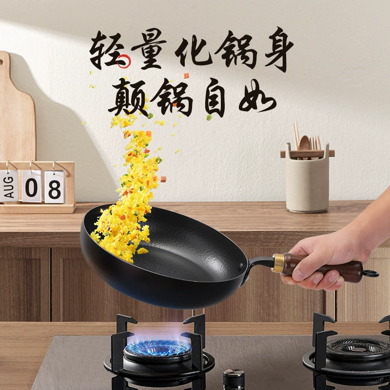 Домашний молоток текстуры Extricted Жарка Cooker Жарка Яиц Ручной и Флатинг кулера без пальто Charter Historcar Оптовый