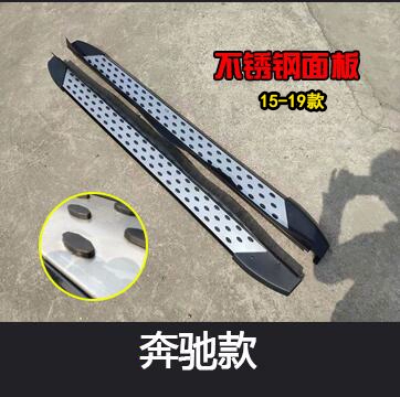 Suitable for – Dekorativ pedal başlıqları - 15-19-highlander-mercedes-benz-model