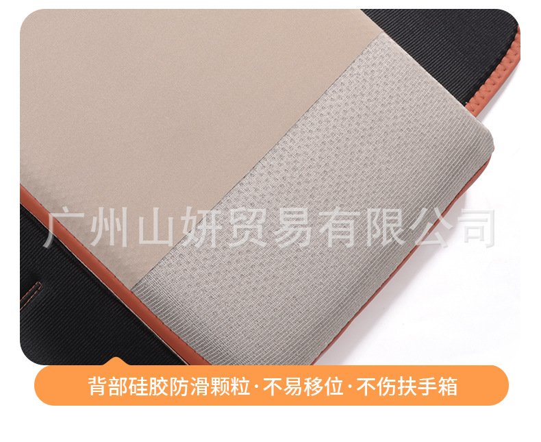 Car Armrest Box Heightening Pad Central Protective Cover Universal