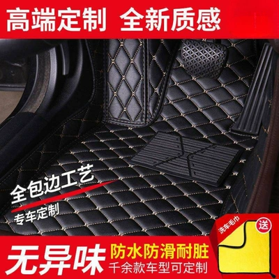 Ayaqaltılar (Kovriklər) – Suitable for Toyota Zhixiang General