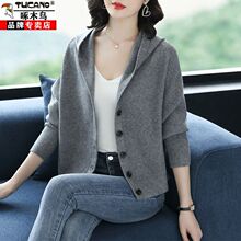 羊毛衫外套女春秋新款短款宽松百搭连帽薄款针织衫开衫