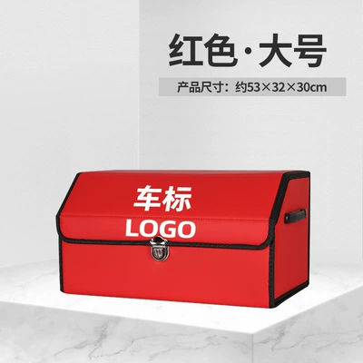 Storage Box, Foldable Car | Car storage bag/box - redlarge