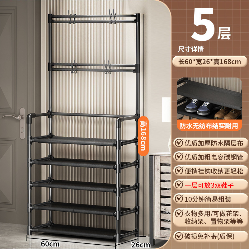 寮の靴棚収納、家庭用玄関簡易多層衣類掛け、新型防塵靴棚と衣類掛け一体型収納棚|undefined
